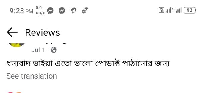 WhatsApp-Image-2024-12-07-at-9.23.44-PM.jpeg