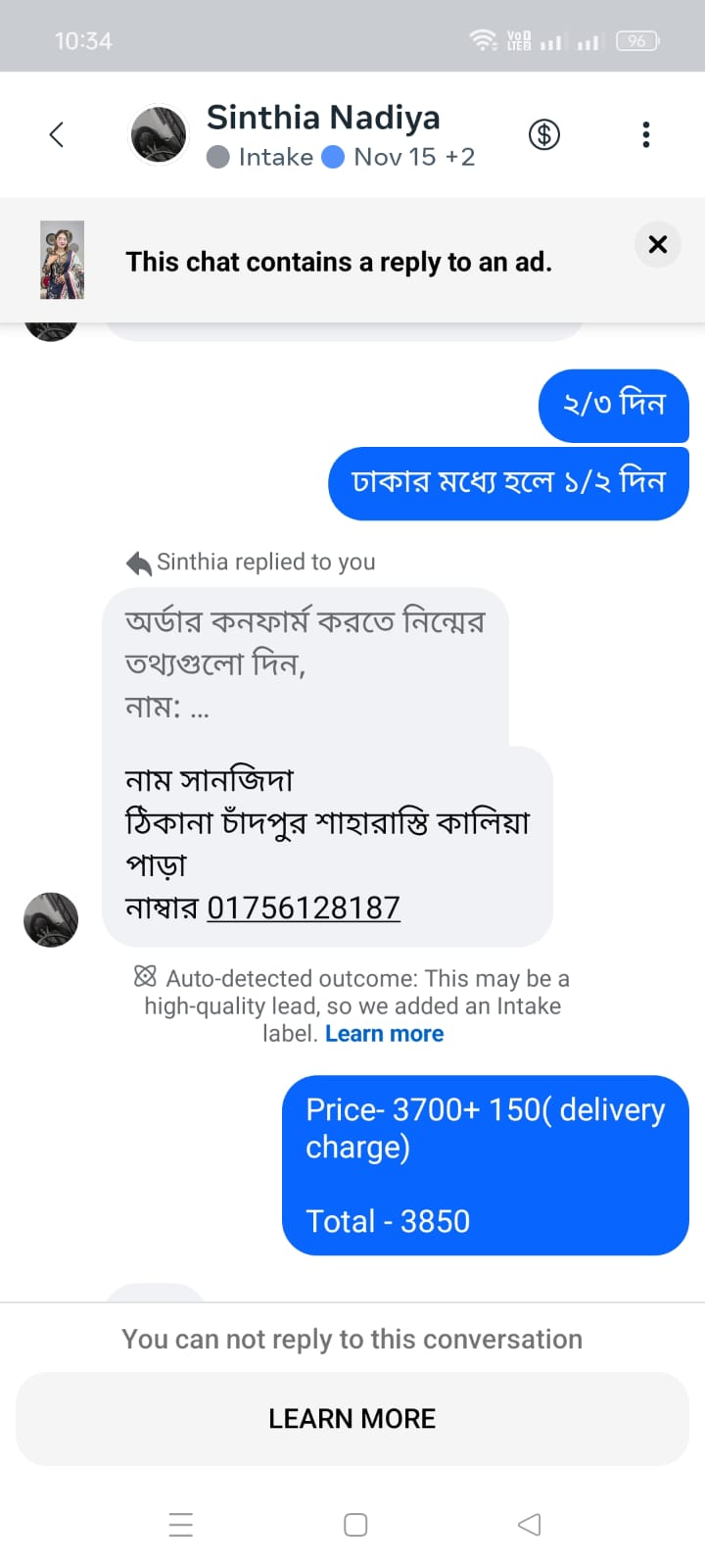 WhatsApp-Image-2024-12-17-at-7.52.57-PM-3.jpeg
