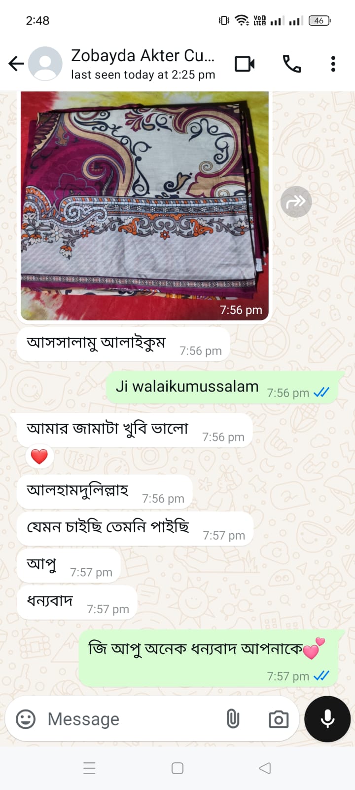 WhatsApp-Image-2024-12-17-at-7.52.57-PM-4.jpeg
