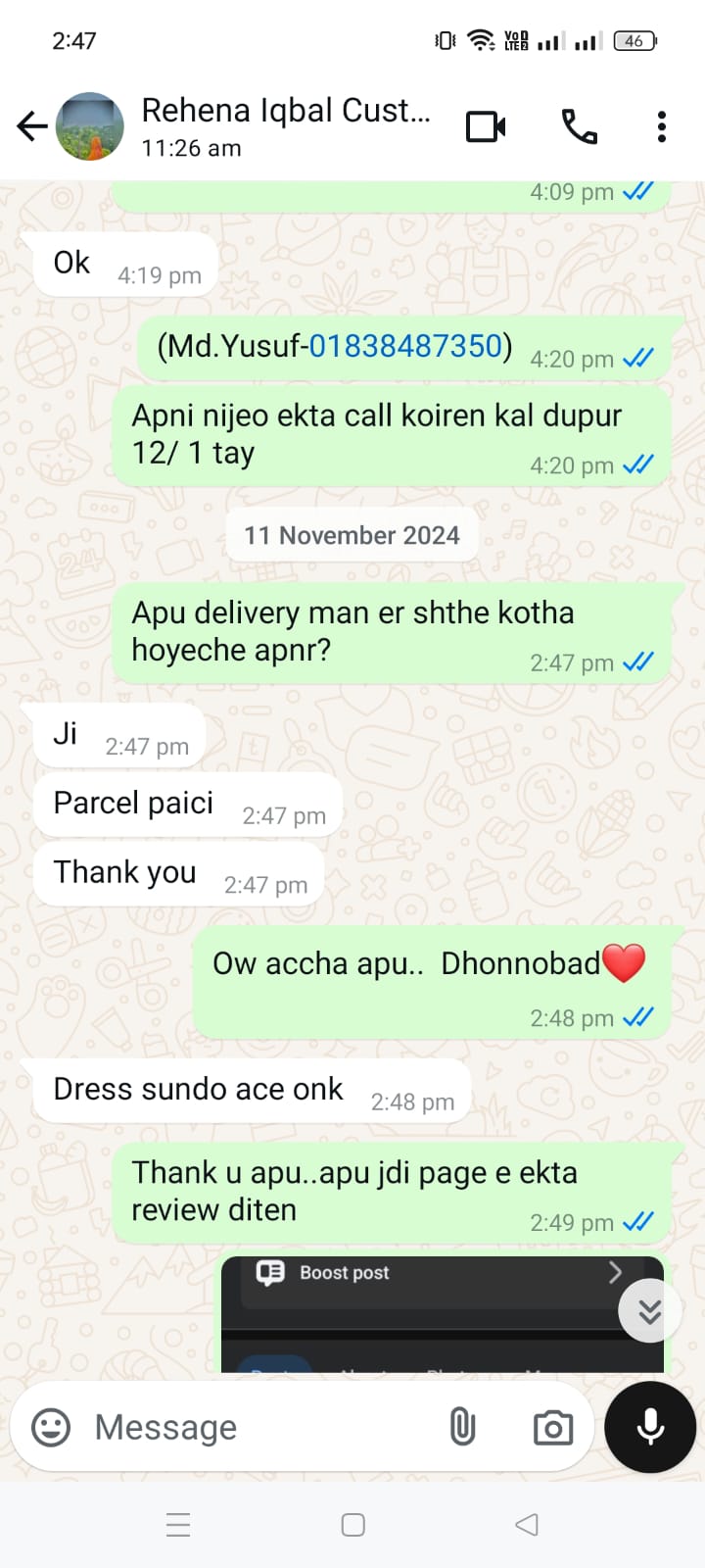 WhatsApp-Image-2024-12-17-at-7.52.58-PM-2.jpeg