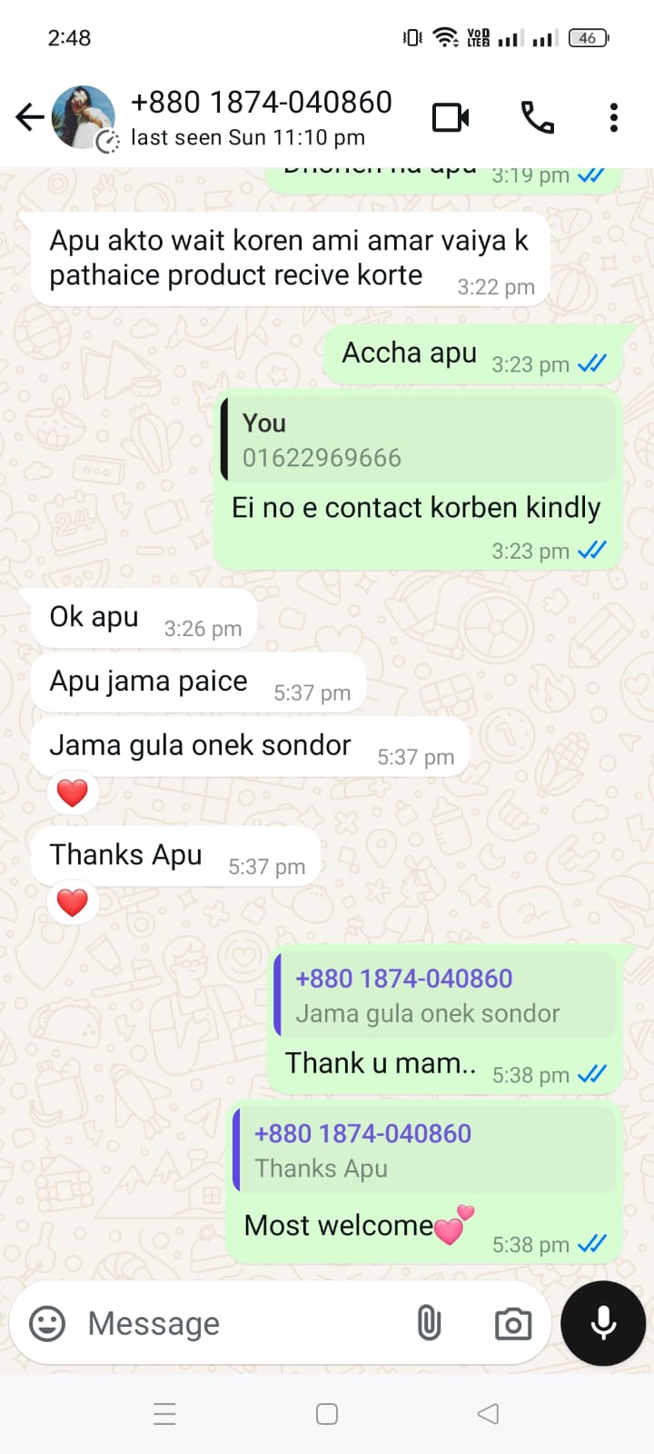WhatsApp-Image-2024-12-17-at-7.52.58-PM-3.jpeg
